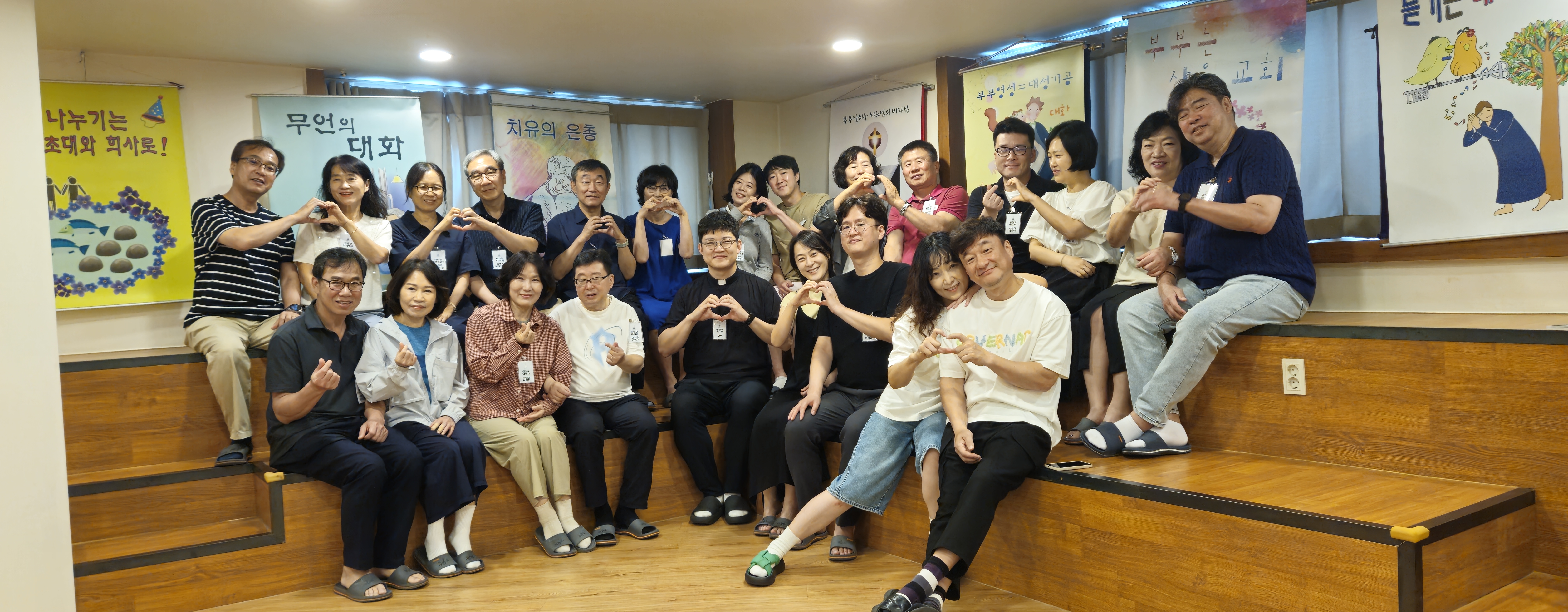 48차 MR부부피정(2026년7월18~19일…