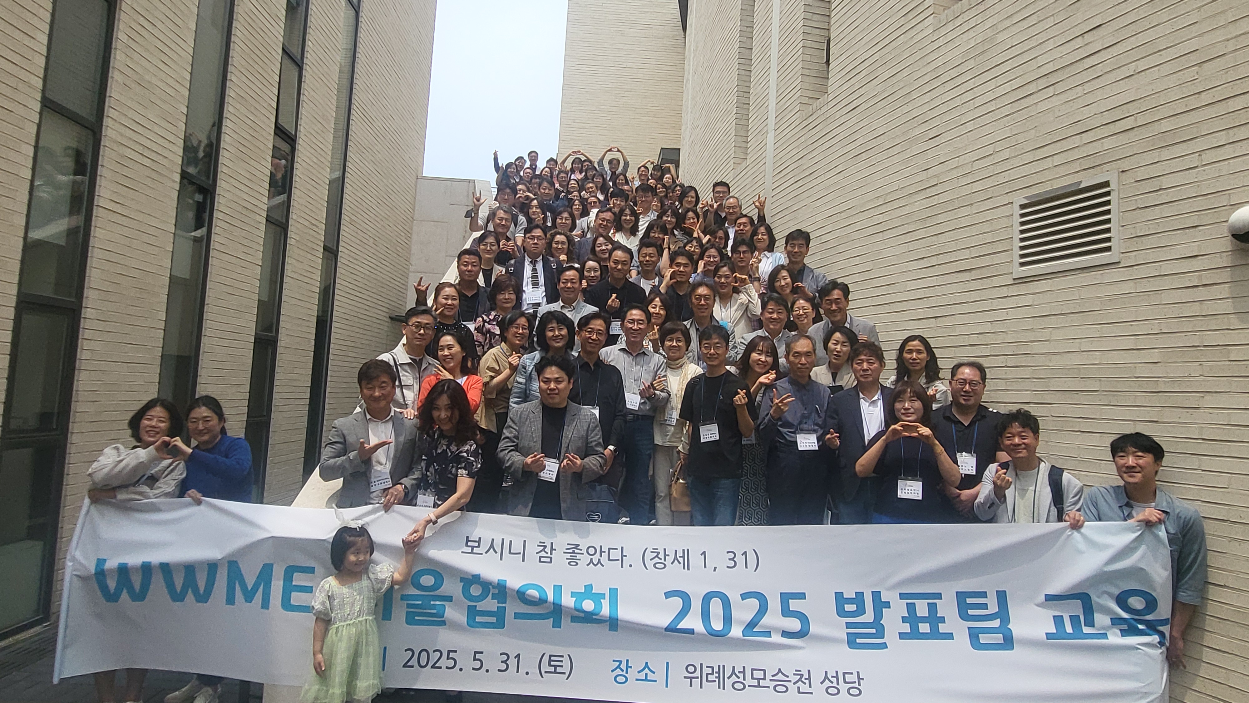 2025.05.31 - 상반기팀교육