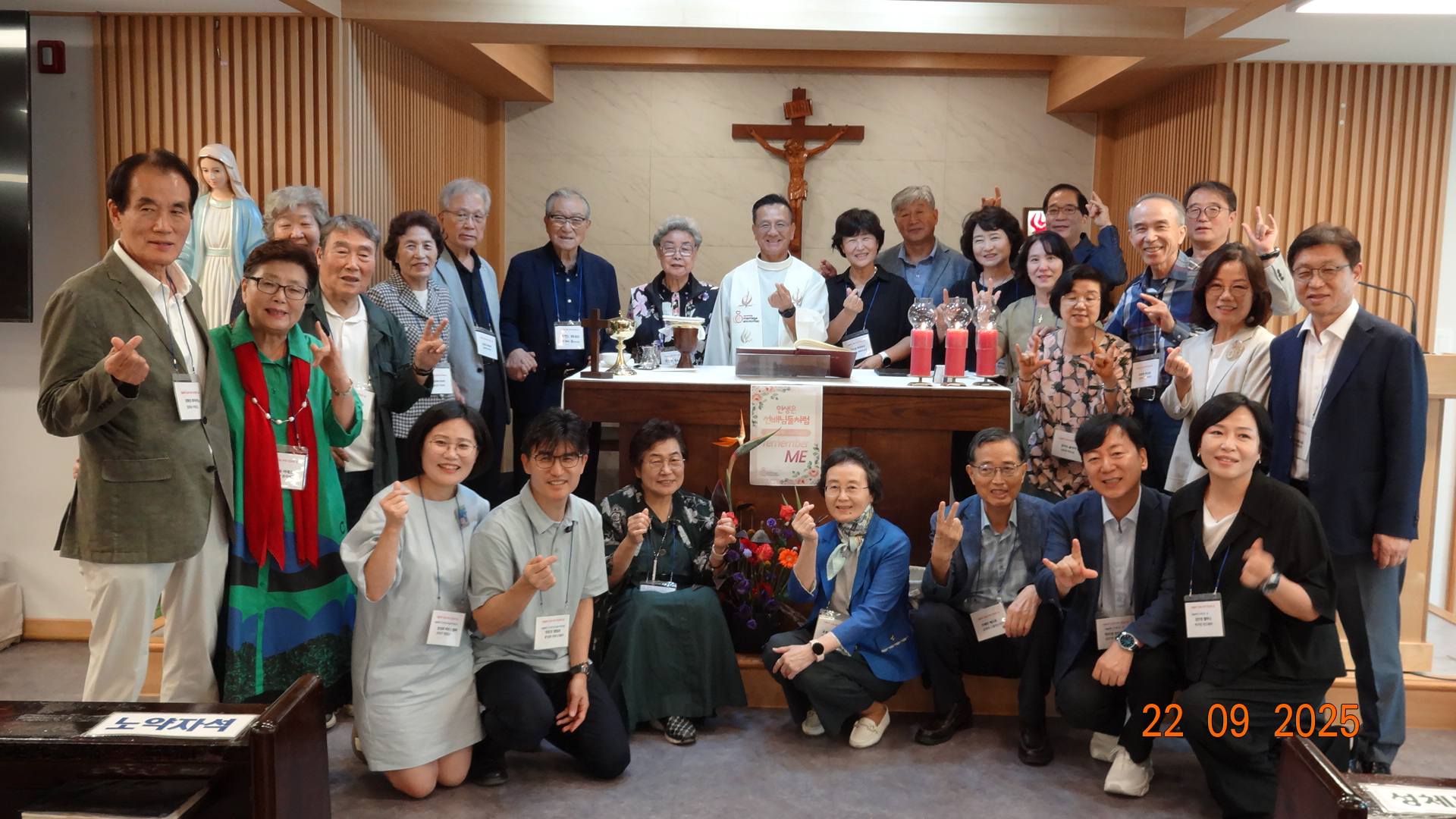 2025.09.21 은퇴부부 초청의 날
